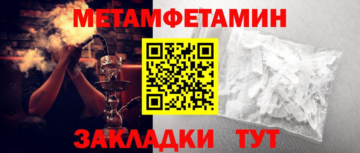 Amphetamine  Вход с VPN  Елец  Амфетамин VHQ  Амфетамин 