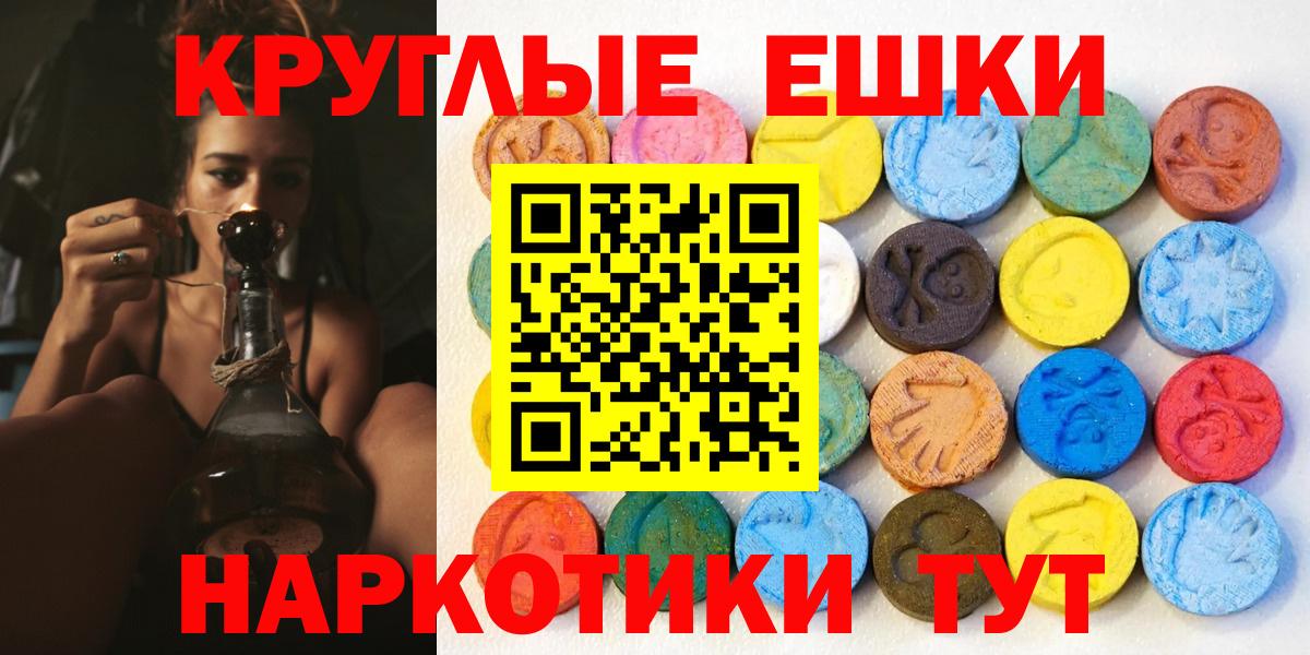Елец  ЭКСТАЗИ таблы  Экстази 280 MDMA  Вход с VPN 