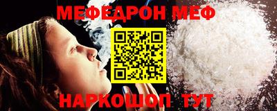 бутират Кулебаки