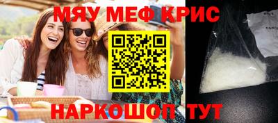 прущий лед Тайшет