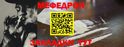прущий лед Тайшет