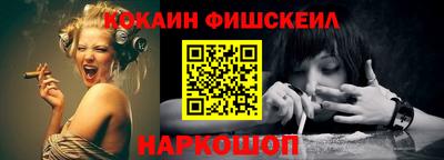 кокаин колумбия Таганрог