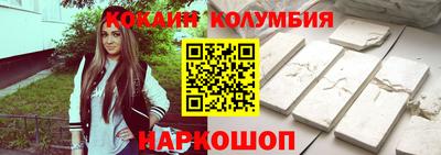 мескалин Тавда