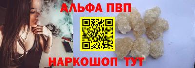 бутират Кулебаки