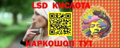 соль курить ск Кунгур
