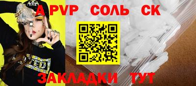 бутират Кулебаки