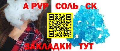 бутират Кулебаки