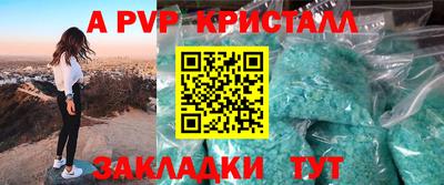 бутират Кулебаки