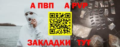 мескалин Тавда