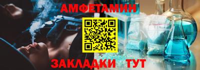 бутират Кулебаки