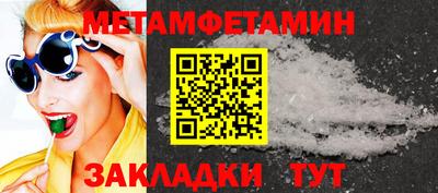 соль курить ск Кунгур