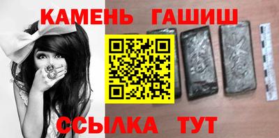 бутират Кулебаки
