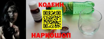 бутират Кулебаки