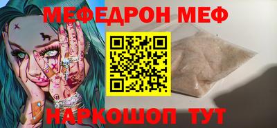 круглые Кумертау