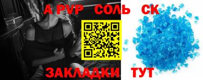 соль курить ск Кунгур