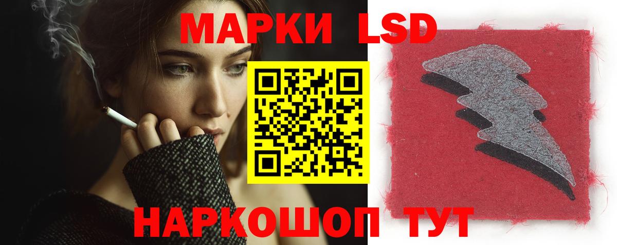 ЛСД экстази кислота Елец