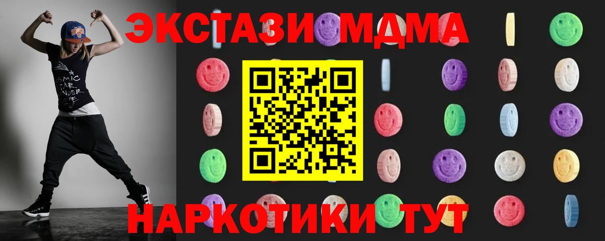 МДМА VHQ Елец