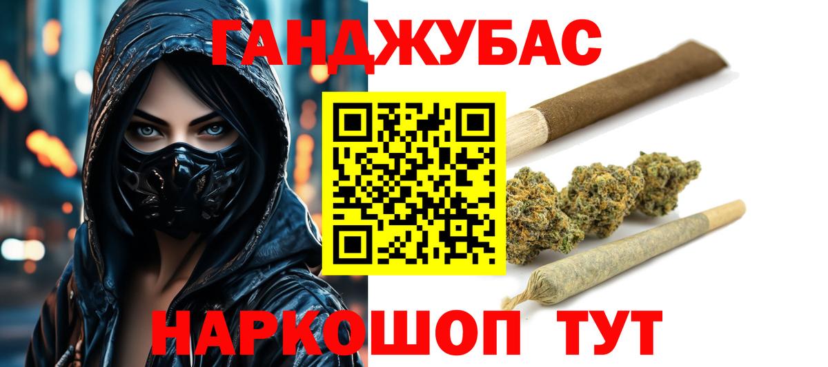 Елец  Бошки Шишки Ganja  Марихуана OG Kush  Конопля Ganja  Вход с VPN  Бошки Шишки White Widow 